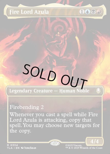 画像1: 【ENG】火の王アズーラ/Fire Lord Azula[MTG_TLA_0334_R] (1)