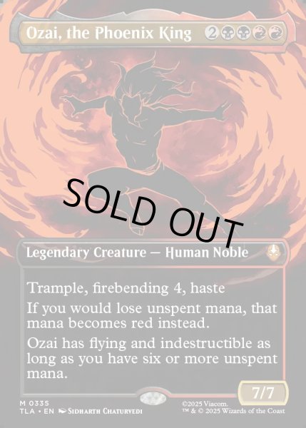 画像1: 【ENG】不死鳥王、オザイ/Ozai, the Phoenix King[MTG_TLA_0335_M] (1)