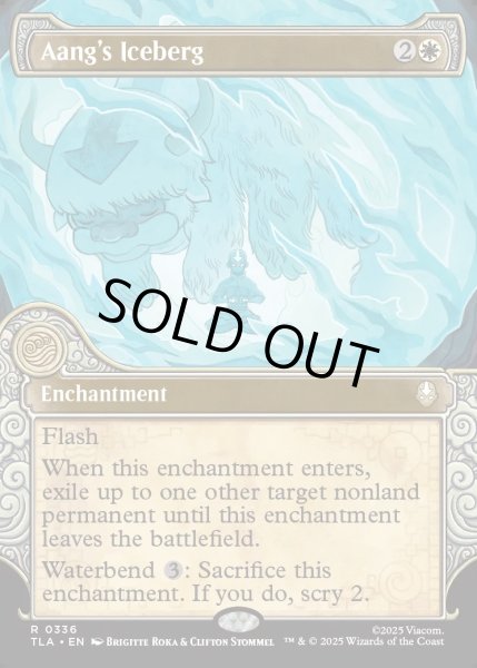 画像1: 【ENG】アンの氷山/Aang's Iceberg[MTG_TLA_0336_R] (1)