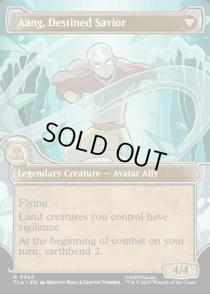 画像2: 【ENG】岐路に立つアン/定められし救済者、アン/Aang, at the Crossroads/Aang, Destined Savior[MTG_TLA_0346_R] (2)