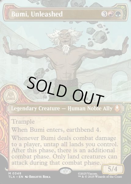 画像1: 【ENG】解き放たれし王、ブミ/Bumi, Unleashed[MTG_TLA_0348_M] (1)