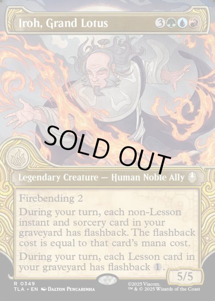 画像1: 【ENG】名人、アイロー/Iroh, Grand Lotus[MTG_TLA_0349_R] (1)
