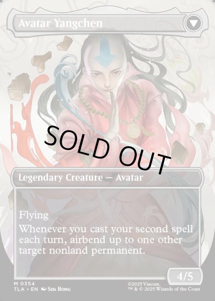 画像2: 【ENG】ヤンチェンの伝説/アバター・ヤンチェン/The Legend of Yangchen/Avatar Yangchen[MTG_TLA_0354_M] (2)