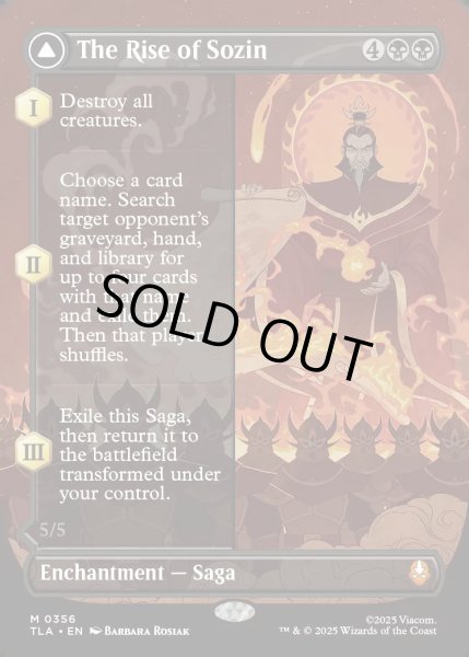 画像1: 【ENG】ソジンの台頭/火の王ソジン/The Rise of Sozin/Fire Lord Sozin[MTG_TLA_0356_M] (1)