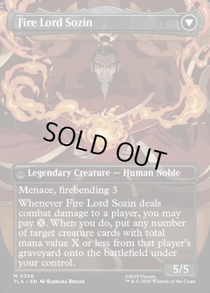 画像2: 【ENG】ソジンの台頭/火の王ソジン/The Rise of Sozin/Fire Lord Sozin[MTG_TLA_0356_M] (2)