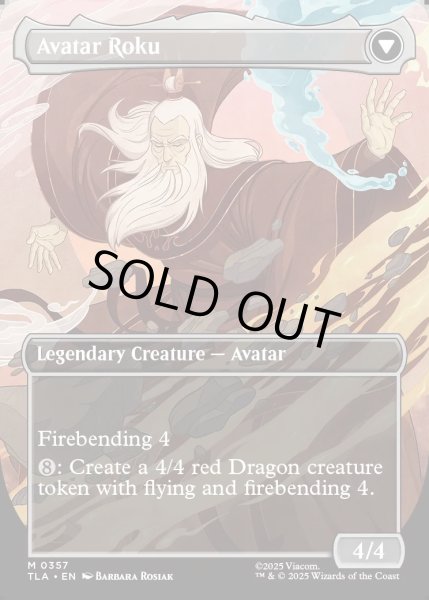 画像2: 【ENG】ロクの伝説/アバター・ロク/The Legend of Roku/Avatar Roku[MTG_TLA_0357_M] (2)