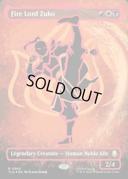 画像1: 【ENG】火の王ズーコ/Fire Lord Zuko[MTG_TLA_0360_R] (1)
