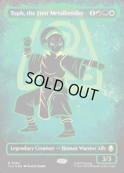 画像1: 【ENG】最初の金属のベンダー、トフ/Toph, the First Metalbender[MTG_TLA_0362_R] (1)
