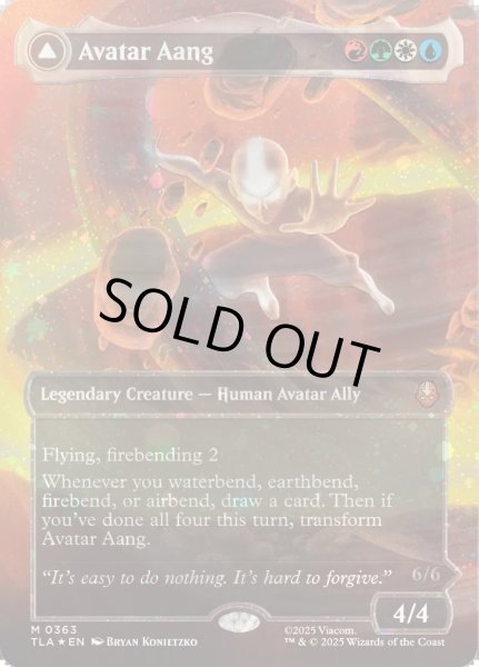 画像1: 【ENG】アバター・アン/根源の達人、アン/Avatar Aang/Aang, Master of Elements[MTG_TLA_0363_M] (1)