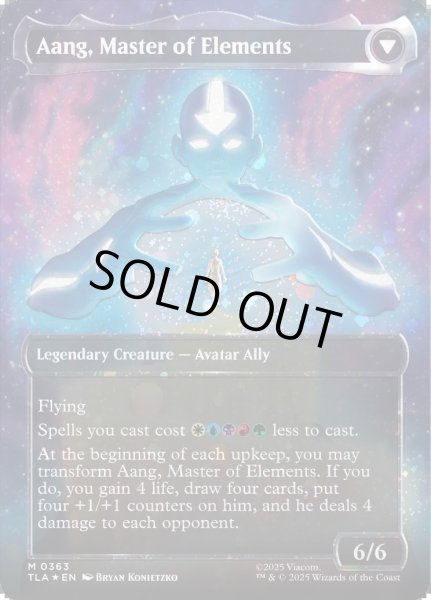 画像2: 【ENG】アバター・アン/根源の達人、アン/Avatar Aang/Aang, Master of Elements[MTG_TLA_0363_M] (2)