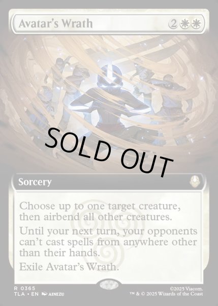 画像1: 【ENG】アバターの怒り/Avatar's Wrath[MTG_TLA_0365_R] (1)