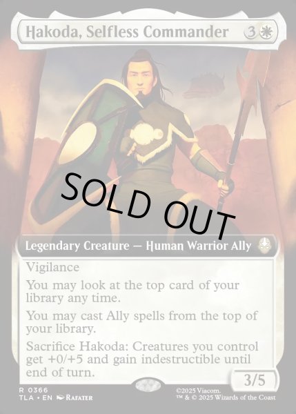 画像1: 【ENG】無私なる指揮官、ハコダ/Hakoda, Selfless Commander[MTG_TLA_0366_R] (1)