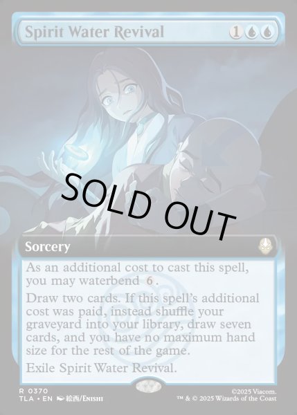 画像1: 【ENG】精霊の水の蘇生/Spirit Water Revival[MTG_TLA_0370_R] (1)