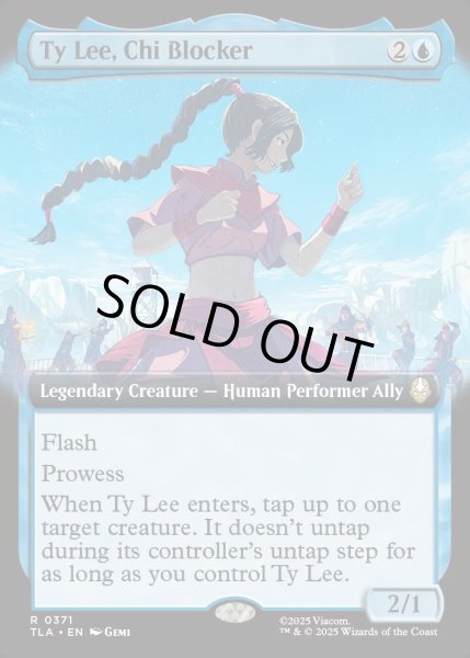 画像1: 【ENG】点穴使い、タイリー/Ty Lee, Chi Blocker[MTG_TLA_0371_R] (1)