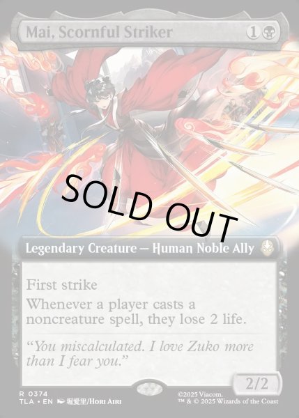 画像1: 【ENG】見下す高手、メイ/Mai, Scornful Striker[MTG_TLA_0374_R] (1)