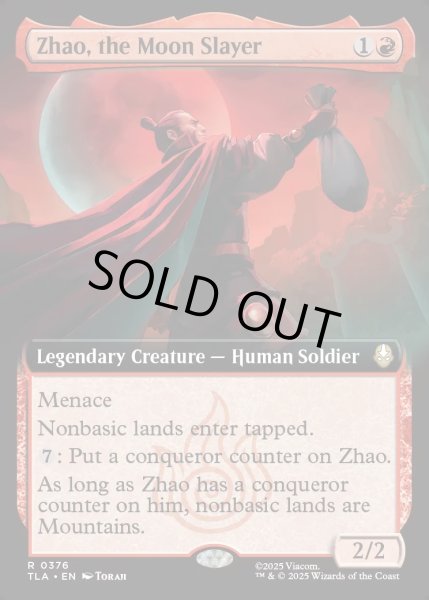画像1: 【ENG】月殺し、ジャオ/Zhao, the Moon Slayer[MTG_TLA_0376_R] (1)