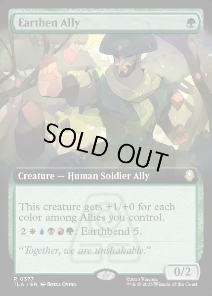 画像1: 【ENG】土の味方/Earthen Ally[MTG_TLA_0377_R] (1)