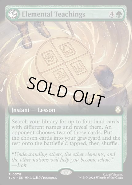 画像1: 【ENG】根源の教え/Elemental Teachings[MTG_TLA_0378_R] (1)