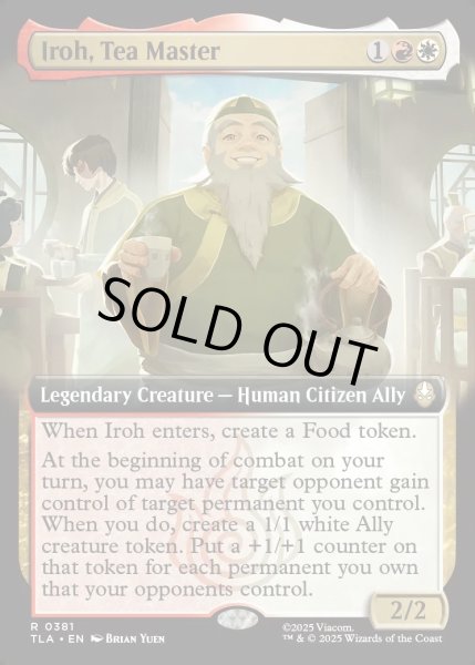 画像1: 【ENG】茶匠、アイロー/Iroh, Tea Master[MTG_TLA_0381_R] (1)