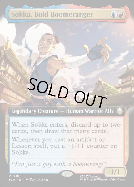 画像1: 【ENG】勇敢なブーメラン使い、サカ/Sokka, Bold Boomeranger[MTG_TLA_0383_R] (1)