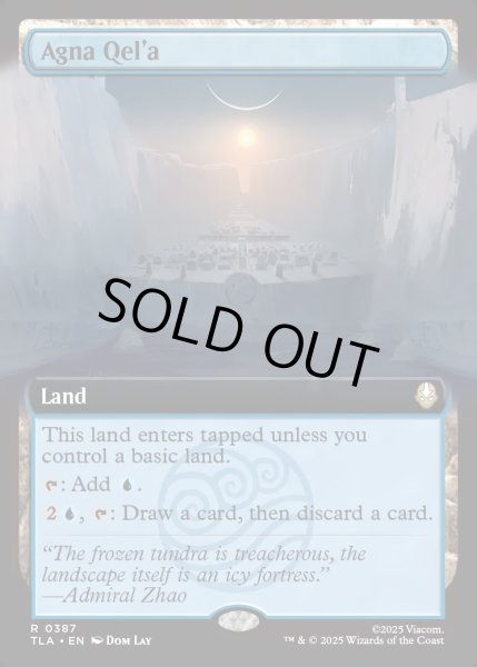 画像1: 【ENG】アグナ・ケラ/Agna Qel'a[MTG_TLA_0387_R] (1)