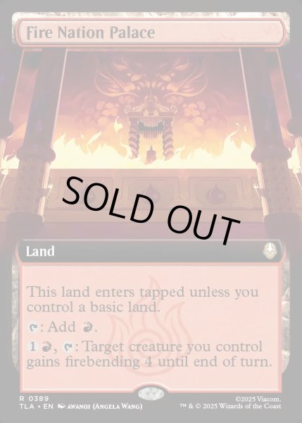 画像1: 【ENG】火の国の宮殿/Fire Nation Palace[MTG_TLA_0389_R] (1)