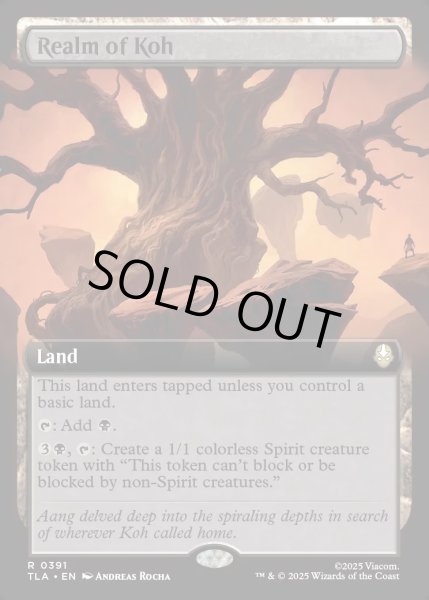 画像1: 【ENG】コーの領域/Realm of Koh[MTG_TLA_0391_R] (1)