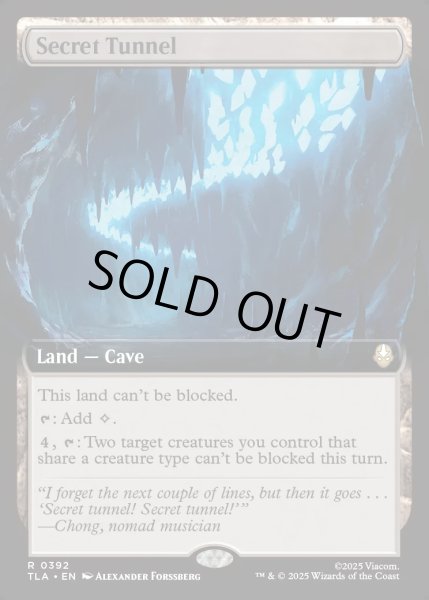画像1: 【ENG】秘密のトンネル/Secret Tunnel[MTG_TLA_0392_R] (1)