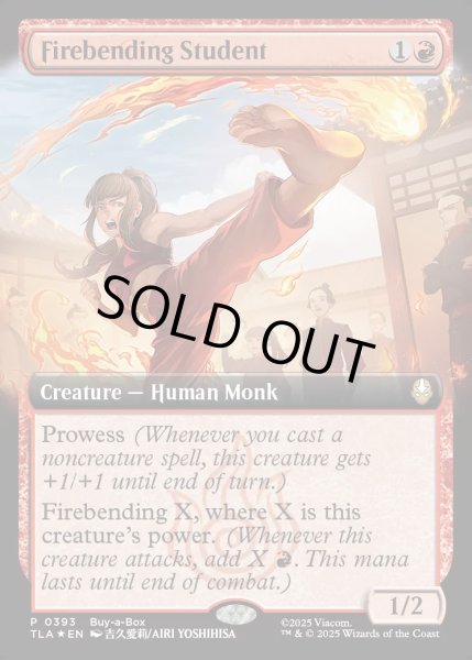 画像1: 【ENG】火の技の学び手/Firebending Student[MTG_TLA_0393_R] (1)