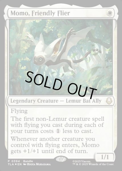 画像1: 【ENG】空飛ぶ友だち、モモ/Momo, Friendly Flier[MTG_TLA_0394_R] (1)