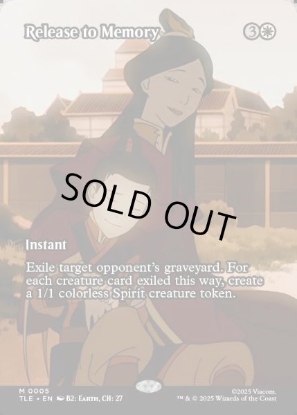 画像1: 【ENG】記憶への開放/Release to Memory [MTG_TLE_0005_M] (1)