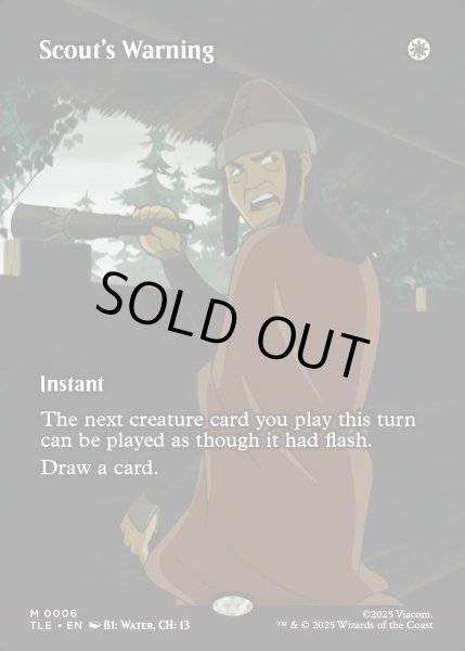 画像1: 【ENG】斥候の警告/Scout's Warning [MTG_TLE_0006_M] (1)