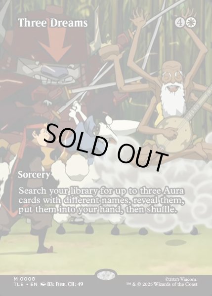 画像1: 【ENG】三つの夢/Three Dreams [MTG_TLE_0008_M] (1)
