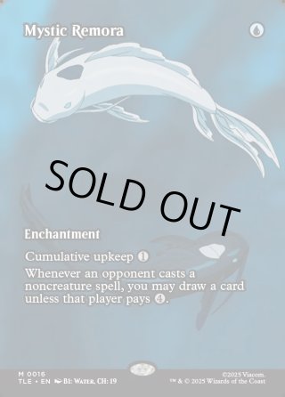 エターナル・フォーマット使用可能 (TLE) - マスターズスクウェアMTG