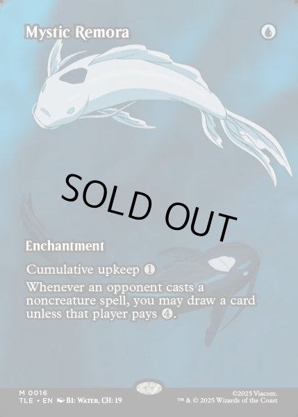 画像1: 【ENG】神秘的負荷/Mystic Remora [MTG_TLE_0016_M] (1)