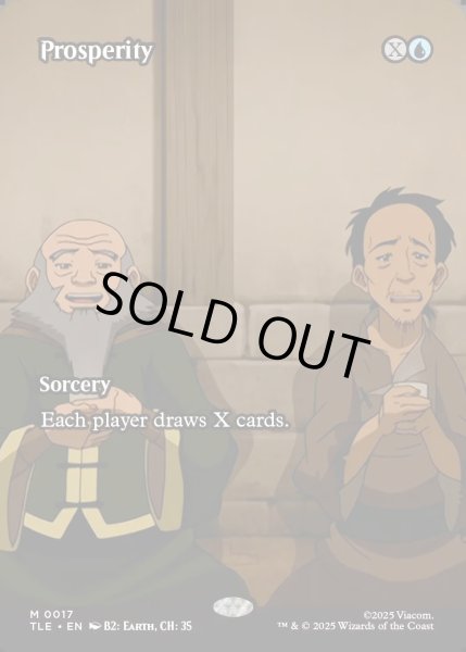 画像1: 【ENG】繁栄/Prosperity [MTG_TLE_0017_M] (1)