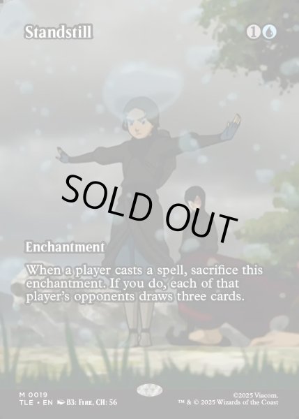 画像1: 【ENG】行き詰まり/Standstill [MTG_TLE_0019_M] (1)