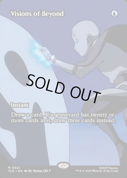 画像1: 【ENG】彼方の映像/Visions of Beyond [MTG_TLE_0021_M] (1)