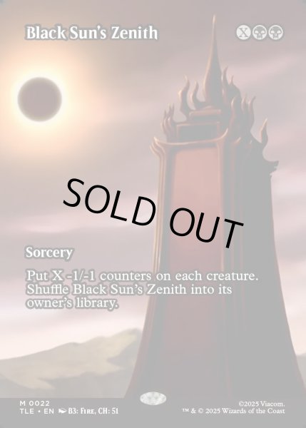 画像1: 【ENG】黒の太陽の頂点/Black Sun's Zenith [MTG_TLE_0022_M] (1)