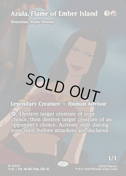 画像1: 【ENG】エンバー島の情熱、アズーラ(籠絡の美女 貂蝉)/Azula, Flame of Ember Island(Diaochan, Artful Beauty)[MTG_TLE_0027_M] (1)