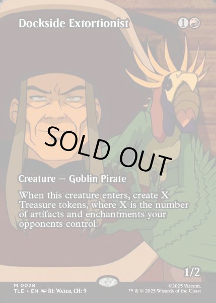 画像1: 【ENG】波止場の恐喝者/Dockside Extortionist [MTG_TLE_0028_M] (1)
