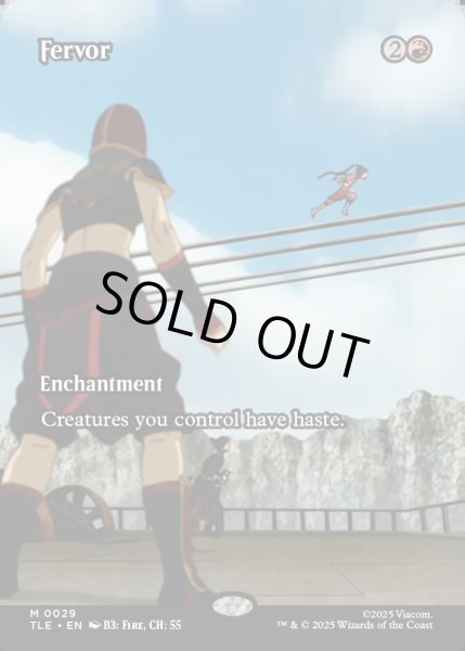 画像1: 【ENG】熱情/Fervor [MTG_TLE_0029_M] (1)