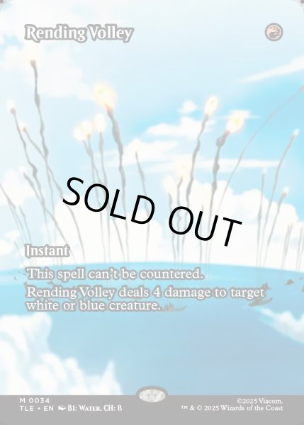 画像1: 【ENG】引き裂く流弾/Rending Volley [MTG_TLE_0034_M] (1)