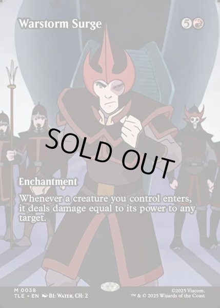 画像1: 【ENG】戦嵐のうねり/Warstorm Surge [MTG_TLE_0038_M] (1)