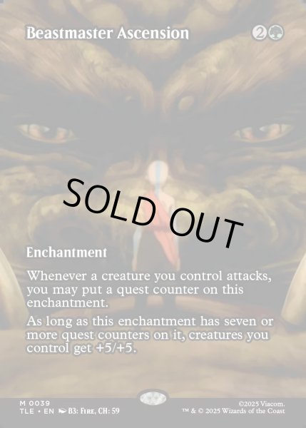 画像1: 【ENG】獣使いの昇天/Beastmaster Ascension [MTG_TLE_0039_M] (1)