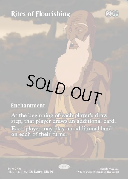 画像1: 【ENG】栄華の儀式/Rites of Flourishing [MTG_TLE_0045_M] (1)