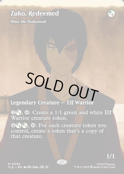 画像1: 【ENG】贖いしズーコ(贖われし者、ライズ)/Zuko, Redeemed(Rhys the Redeemed)[MTG_TLE_0052_M] (1)
