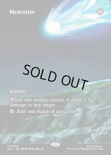 画像1: 【ENG】隕石/Meteorite [MTG_TLE_0054_M] (1)