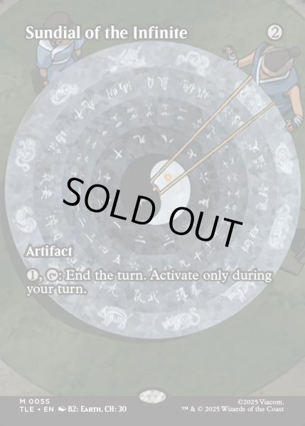 画像1: 【ENG】無限の日時計/Sundial of the Infinite [MTG_TLE_0055_M] (1)