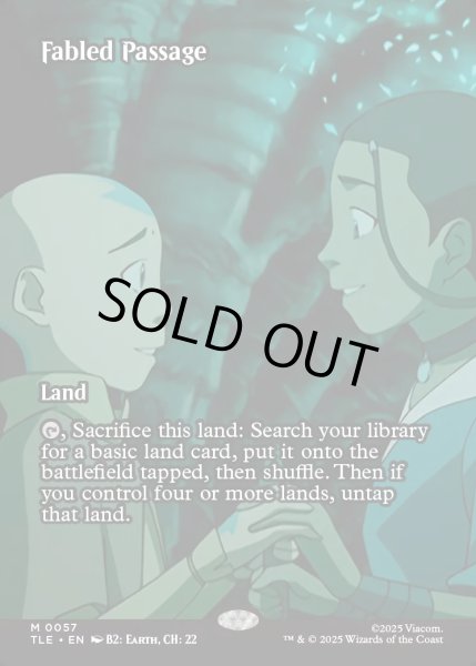 画像1: 【ENG】寓話の小道/Fabled Passage [MTG_TLE_0057_M] (1)